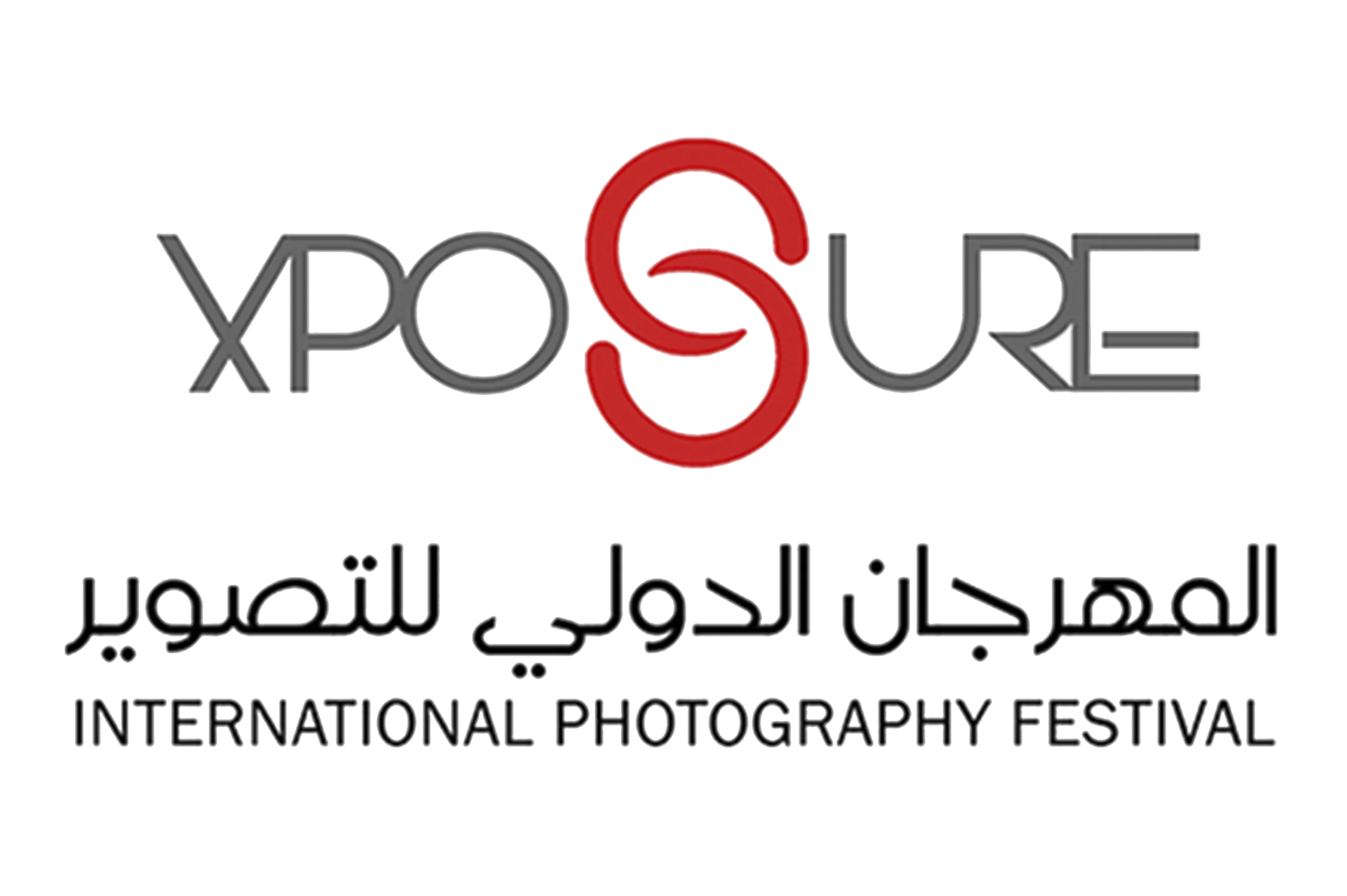Xposure festival identity used at the EEAS Brussels showing